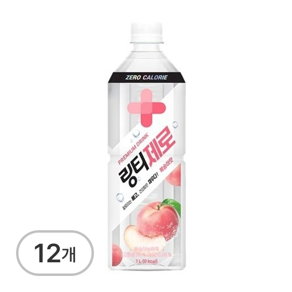 링티