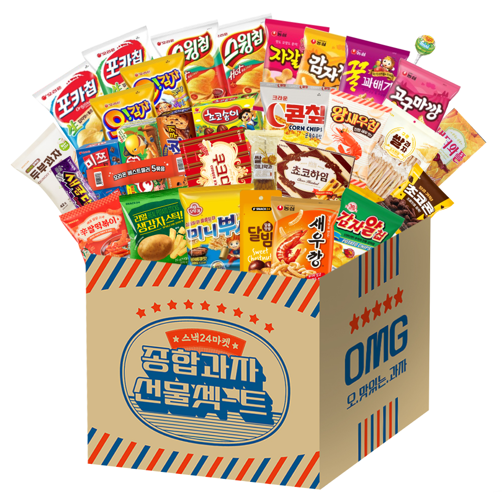 과자세트