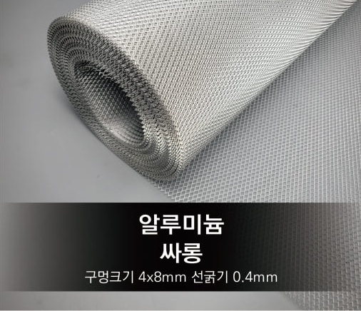 메쉬망