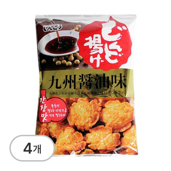 과자