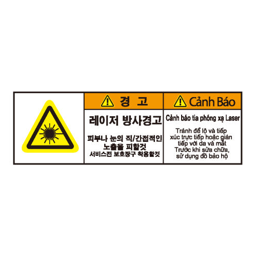 경고스티커