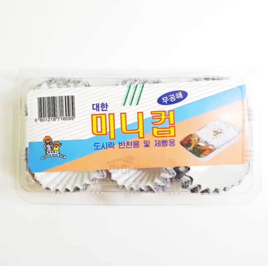 베이킹컵