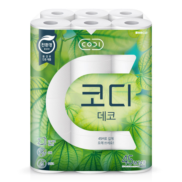 두루마리화장지