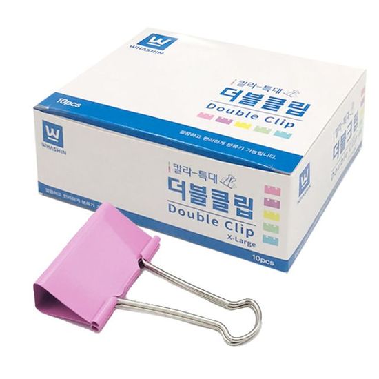 더블클립