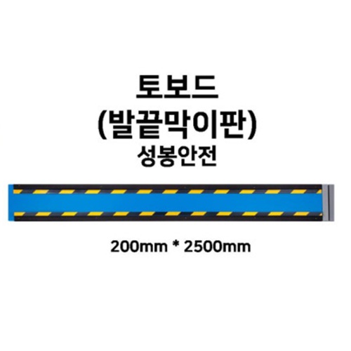 폭목