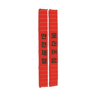 코너보호대
