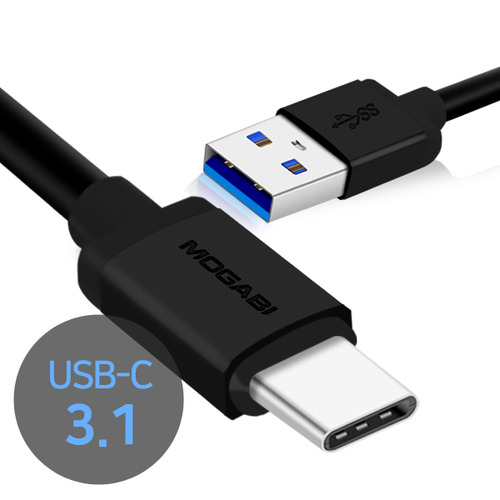 고속충전케이블