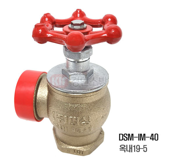 옥내소화전방수구