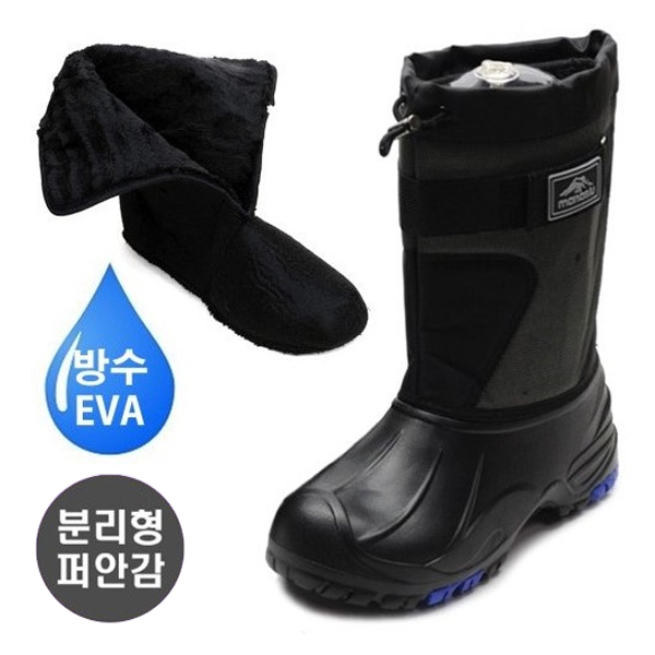 방한안전화