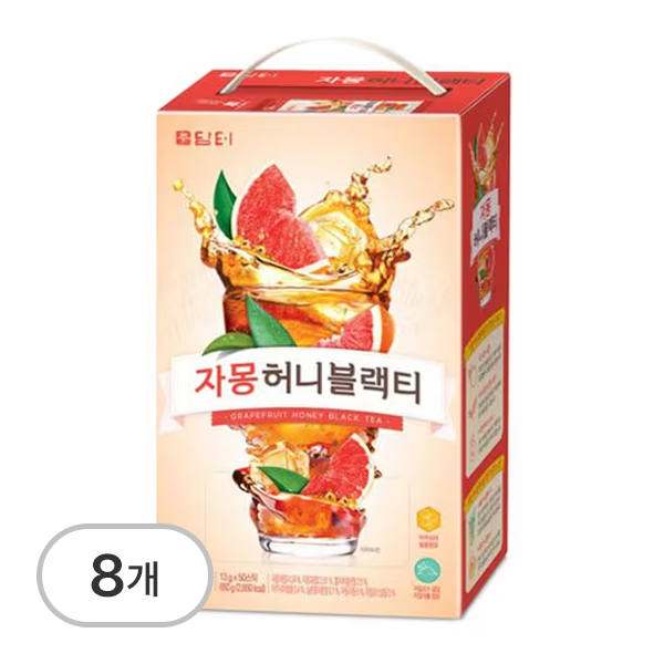 자몽허니블랙티