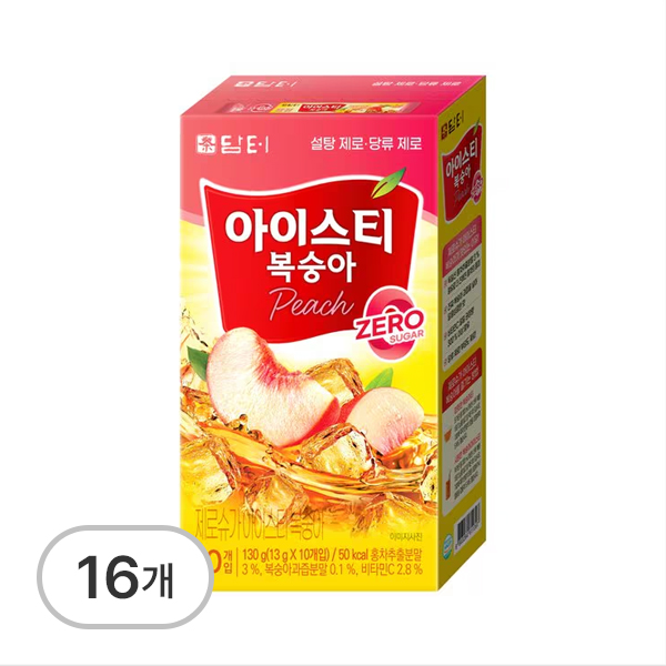 제로슈가아이스티