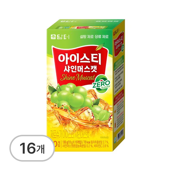 제로슈가아이스티