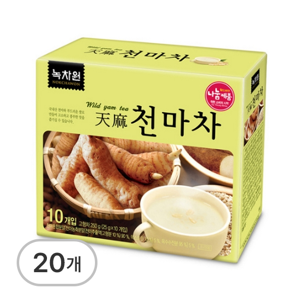 천마차