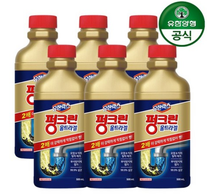 배수구세정제