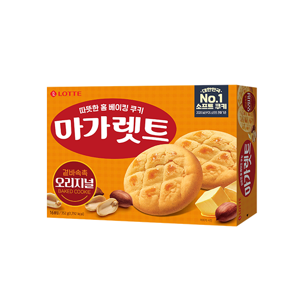 마가렛트
