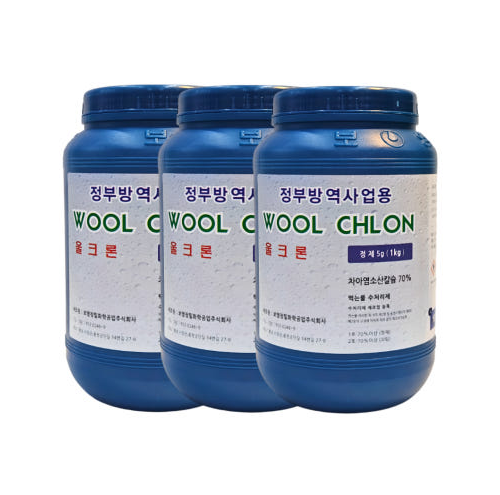 수처리제