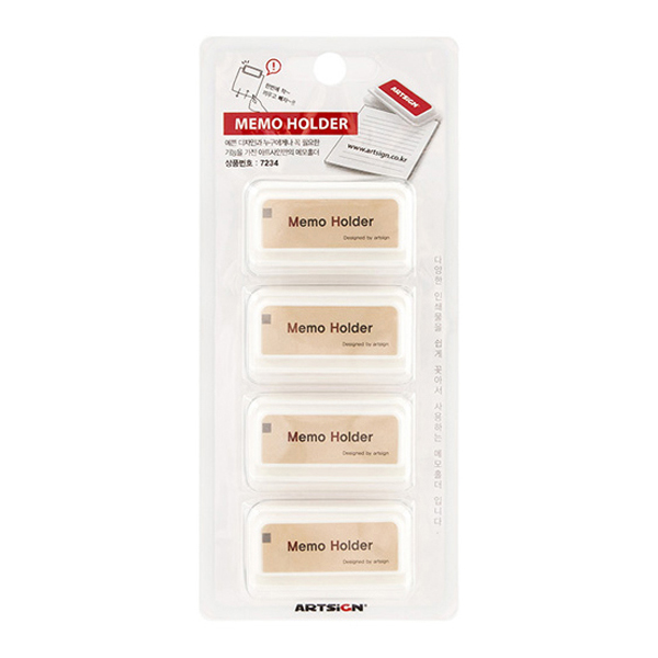 메모지홀더