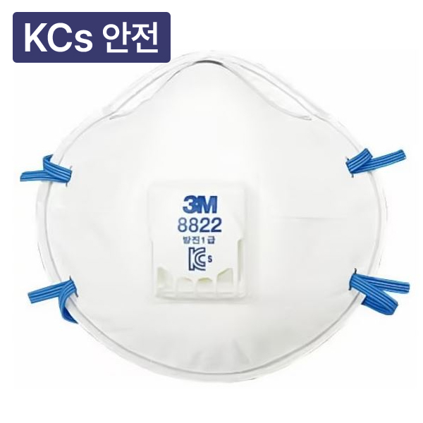 방진마스크