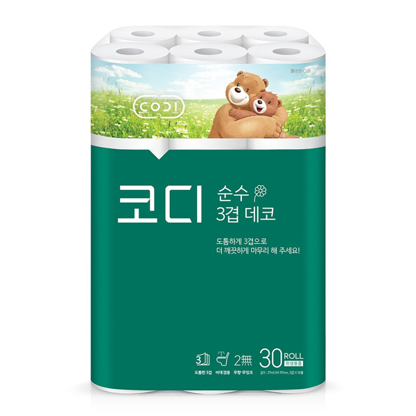 두루마리화장지
