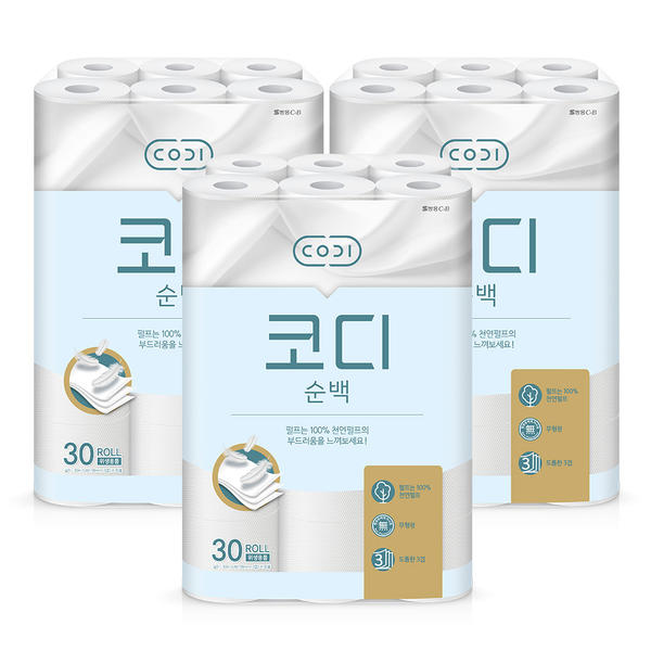 두루마리화장지