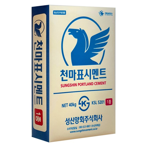 시멘트