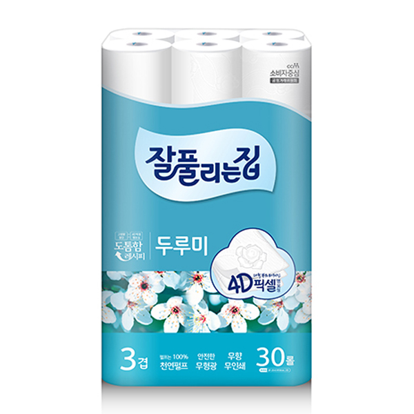 두루마리화장지