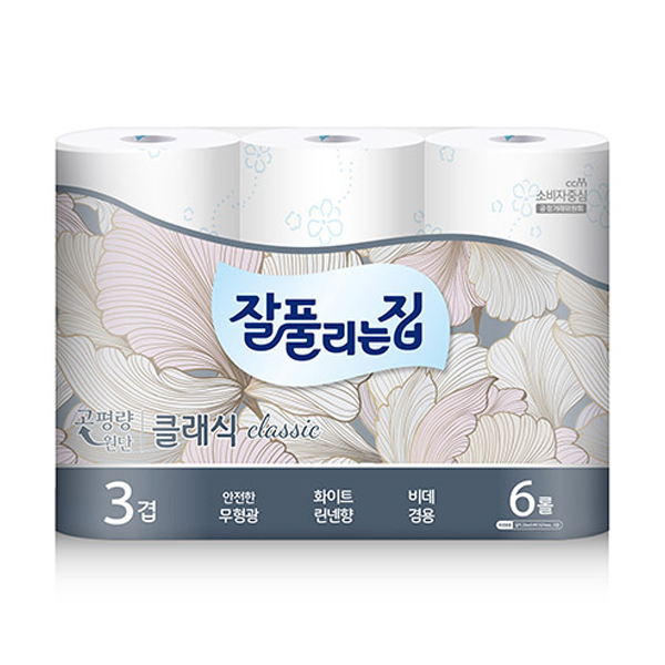 두루마리화장지