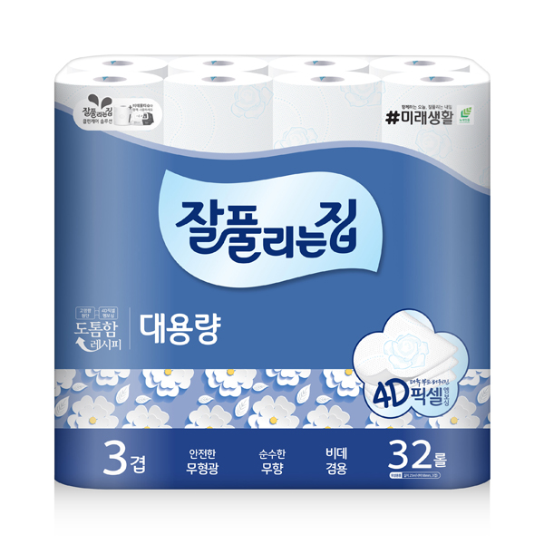 두루마리화장지