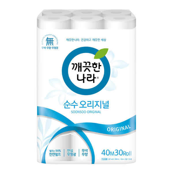 두루마리화장지