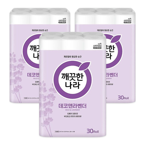 두루마리화장지