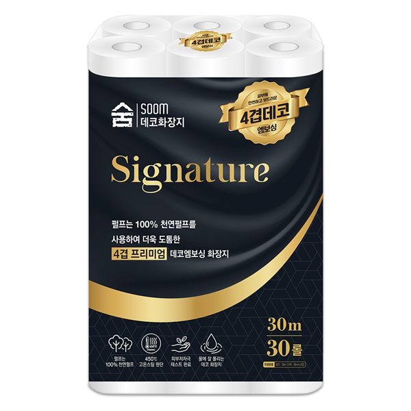 두루마리화장지