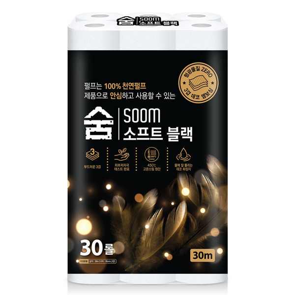 두루마리화장지