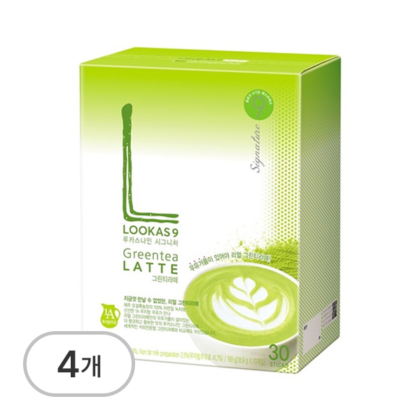 루카스나인그린티라떼