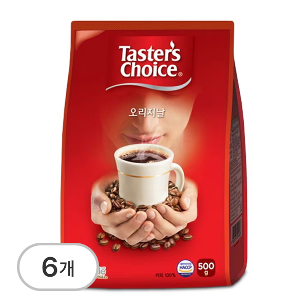 테이스터스초이스오리지날