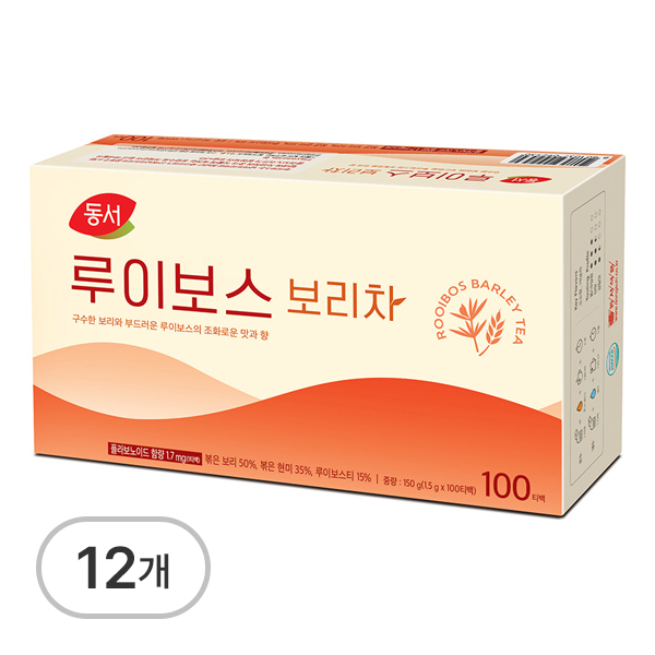 루이보스보리차