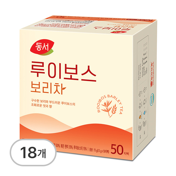 루이보스보리차