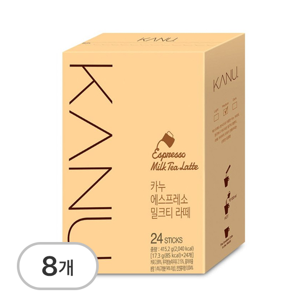 에스프레소밀크티라떼