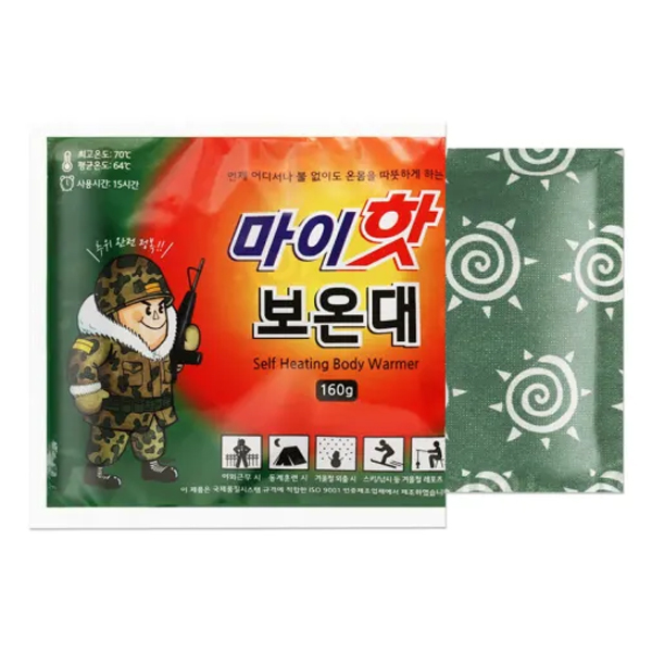 핫팩