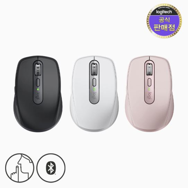 블루투스마우스