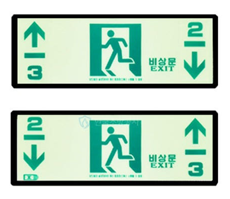 층간유도표지판