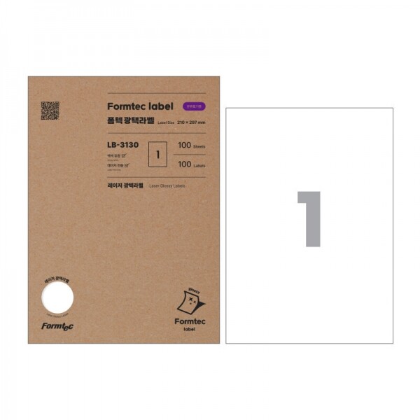 전산라벨 코스틱폼텍(주)