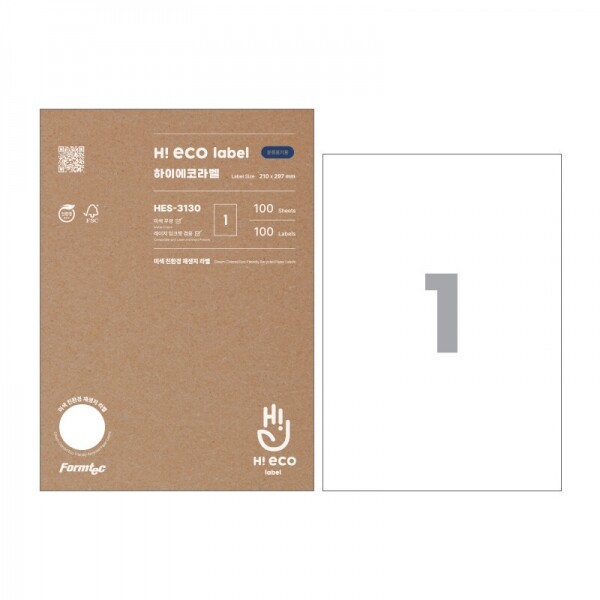 전산라벨 코스틱폼텍(주)