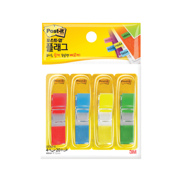 포스트잇플래그