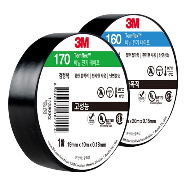 전기절연테이프