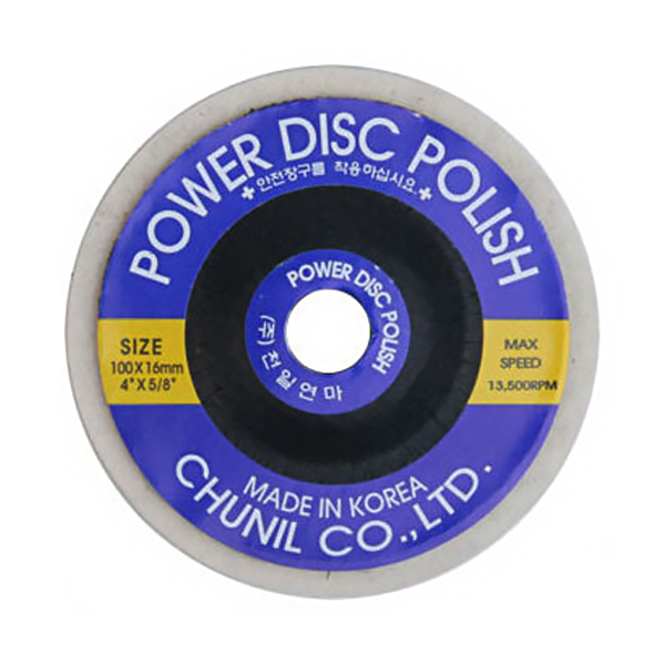 플랩디스크휠페파