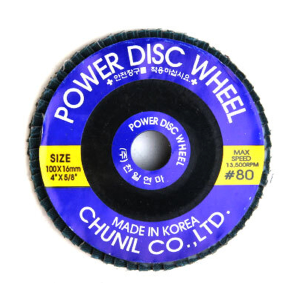 플랩디스크휠페파