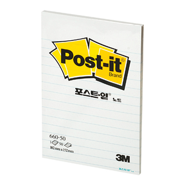 포스트잇