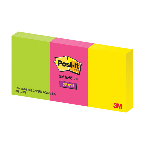 포스트잇