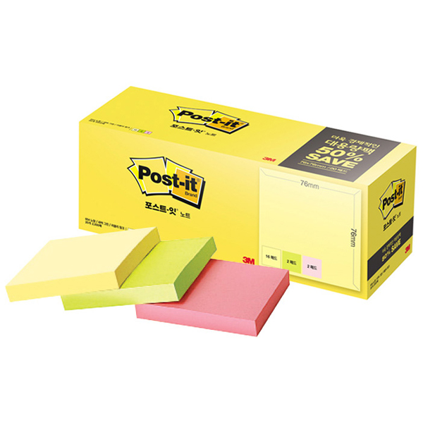 포스트잇캐비넷팩