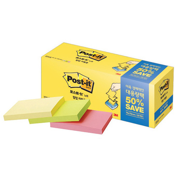 포스트잇노트대용량팩